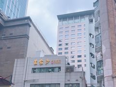 -王家沙点心店(南京西路总店)
