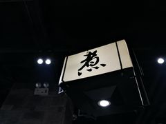 -红九格老火锅(三峡广场店)