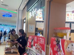 -友壹町寿司(佛山新DNA店)