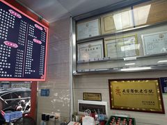 -舒记粉店(七星路店)