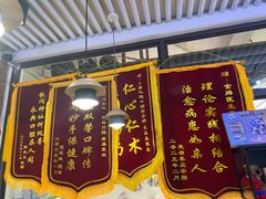 -永信齿科·永典口腔门诊部(浦东店)