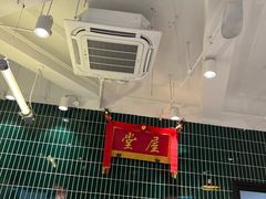 -堂屋糖水店(愚园店)