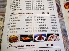 -王元兴酒楼(杭帮菜名店)