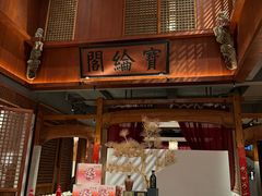-中国徽菜·徽商故里(罍街店)