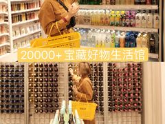 -KKV(天津津南吾悦广场店)