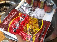 -袁记串串香(新南门店)