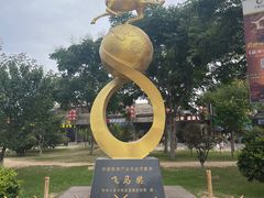 -西安华夏文旅水世界