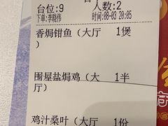 -围龙屋客家食府(福田店)