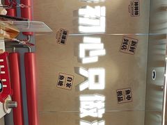 -雅佳神话·麻辣烤鱼(新街口店)