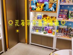 -泡泡玛特POPMART(赛格国际购物中心店)