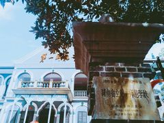 -湖南省立第一师范学校旧址