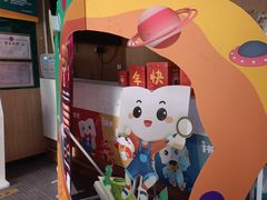 -新东方学习规划(交大常春藤校区)