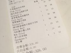 账单-美奈小馆·越南料理(中航城君尚购物中心店)