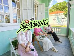 -龙环葡韵住宅式博物馆