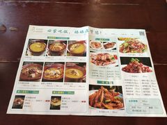 菜单-妈妈传炖品(双林店)