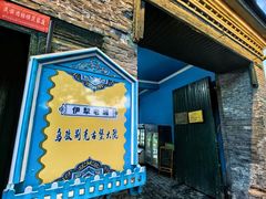 -伊犁老城喀赞其民俗旅游区