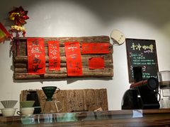 -漫笙舍Manse·咖啡·民宿