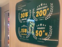 -豪享来(我格广场店)