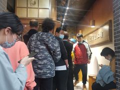 -三兄弟高炉烧饼