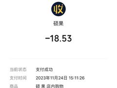 -硕果水果大排档(龙湖好城时光店)