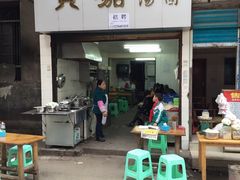 黄嘉汤圆-黄嘉汤圆