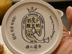 -曲水兰亭·兰亭·宴(上海虹桥店)