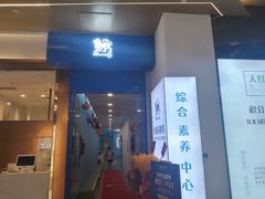 -关键词英语·青少儿·语言培训(红山天虹校区)
