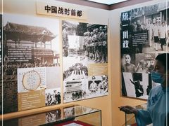 -重庆抗战遗址博物馆