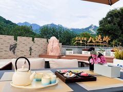 -八达岭饭店