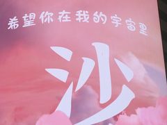 -粒上皇(五一广场店)