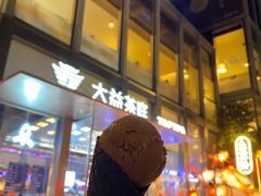 -大益茶庭(永庆坊店)