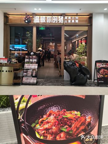 #集拼图记生活#集拼图记生活#优质笔记萌芽计划湖南菜