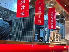 -顺溜·手工刀削面·黑金店(铜锣湾店)
