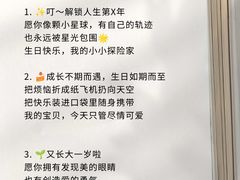 -白石龙音乐公园