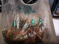 -姚记肚包肉(牛街春风社区店)