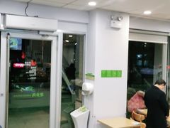 -老乡鸡(滨湖假日店)