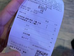 -喜茶(上海正大广场店)