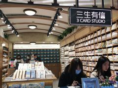 -三生有信(豫园商城店)