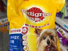 -沃尔玛福建百货有限公司(文献东路三信金鼎广场店)