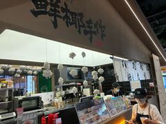 -椰语堂·海南清补凉(友谊阳光城店)