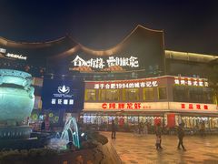 -阿胖龙虾(罍街店)