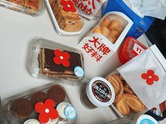 -红花点心局(护国寺店)