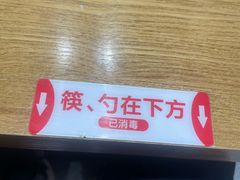 -南城香·饭香串香馄饨香(青年路店)