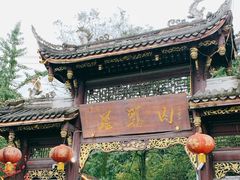 门面-金三角罗鸡肉(上兴街店)
