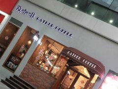 -及咖啡GatherCoffee(华申大厦店)