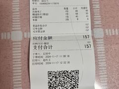 -峨嵋酒家(地安门店)