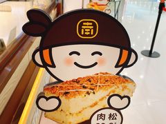 -麦艺大师傅(南湖万达店)
