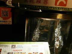 -霄汉羊排(万松园一店)