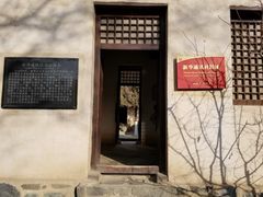 -西柏坡纪念馆
