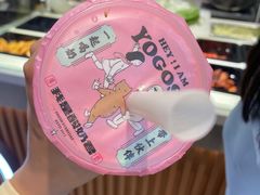 -我是酸奶君(壹方城店)